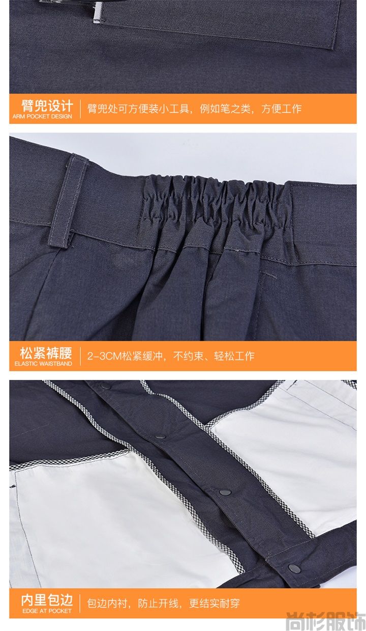 X001純棉短袖工作服夏季工作服(圖16) X001純棉短袖工作服夏季工作服(圖16)