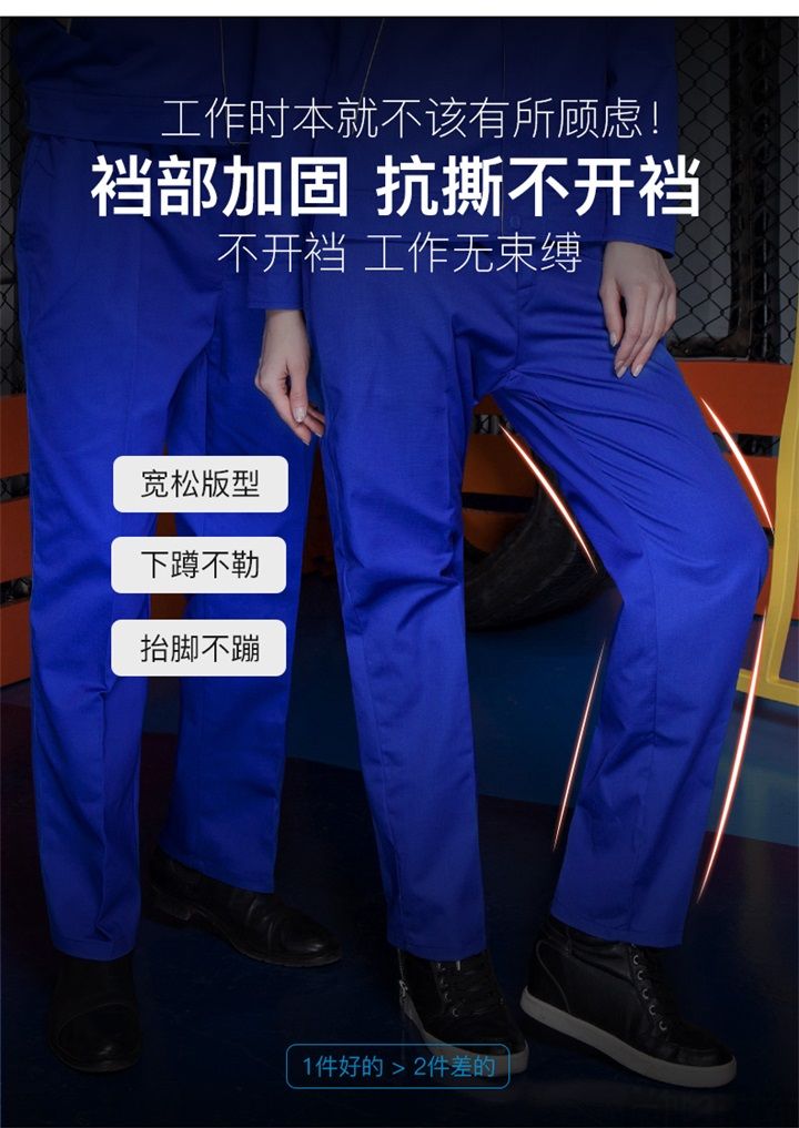 春秋工作服滌棉工作服005(圖4) 春秋工作服滌棉工作服005(圖4)