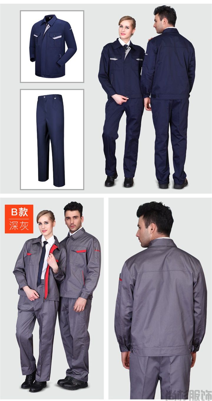 春秋工作服滌棉工作服005(圖7) 春秋工作服滌棉工作服005(圖7)
