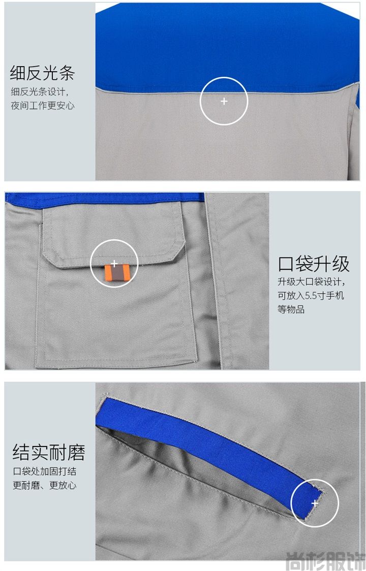 定制工作服,定制工作服廠家SH07(圖6) 定制工作服,定制工作服廠家SH07(圖6)