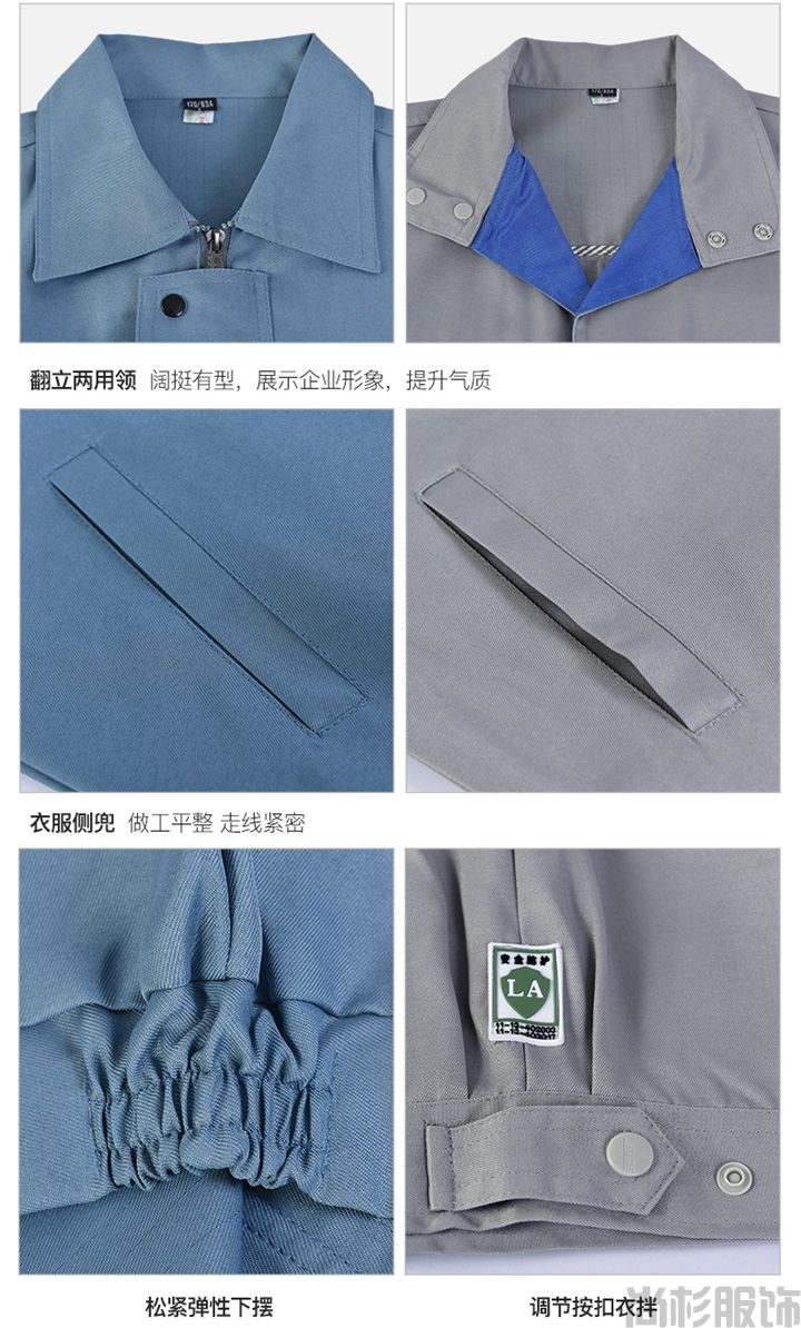 防油污工作服,防油污工作服,防護工作服(圖14) 防油污工作服,防油污工作服,防護工作服(圖14)
