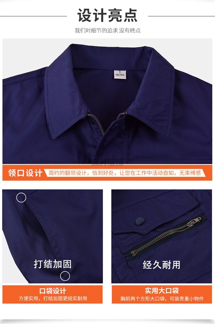 夏季滌棉短袖防靜電工作服SX060(圖5) 夏季滌棉短袖防靜電工作服SX060(圖5)