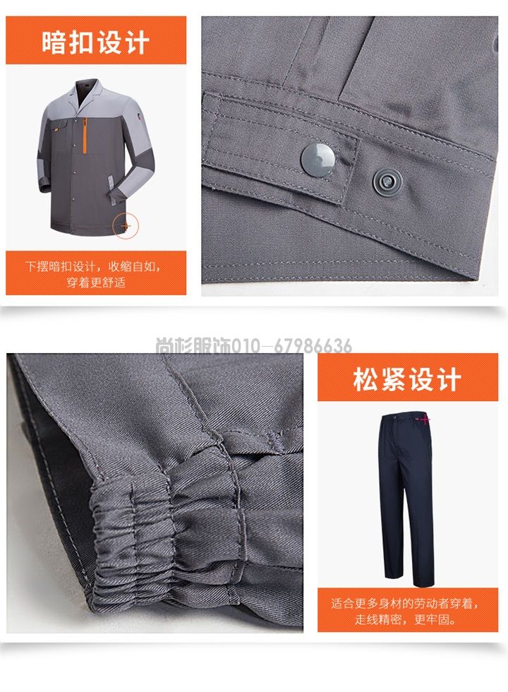 夏季長袖工作服滌棉工作服X100(圖17)